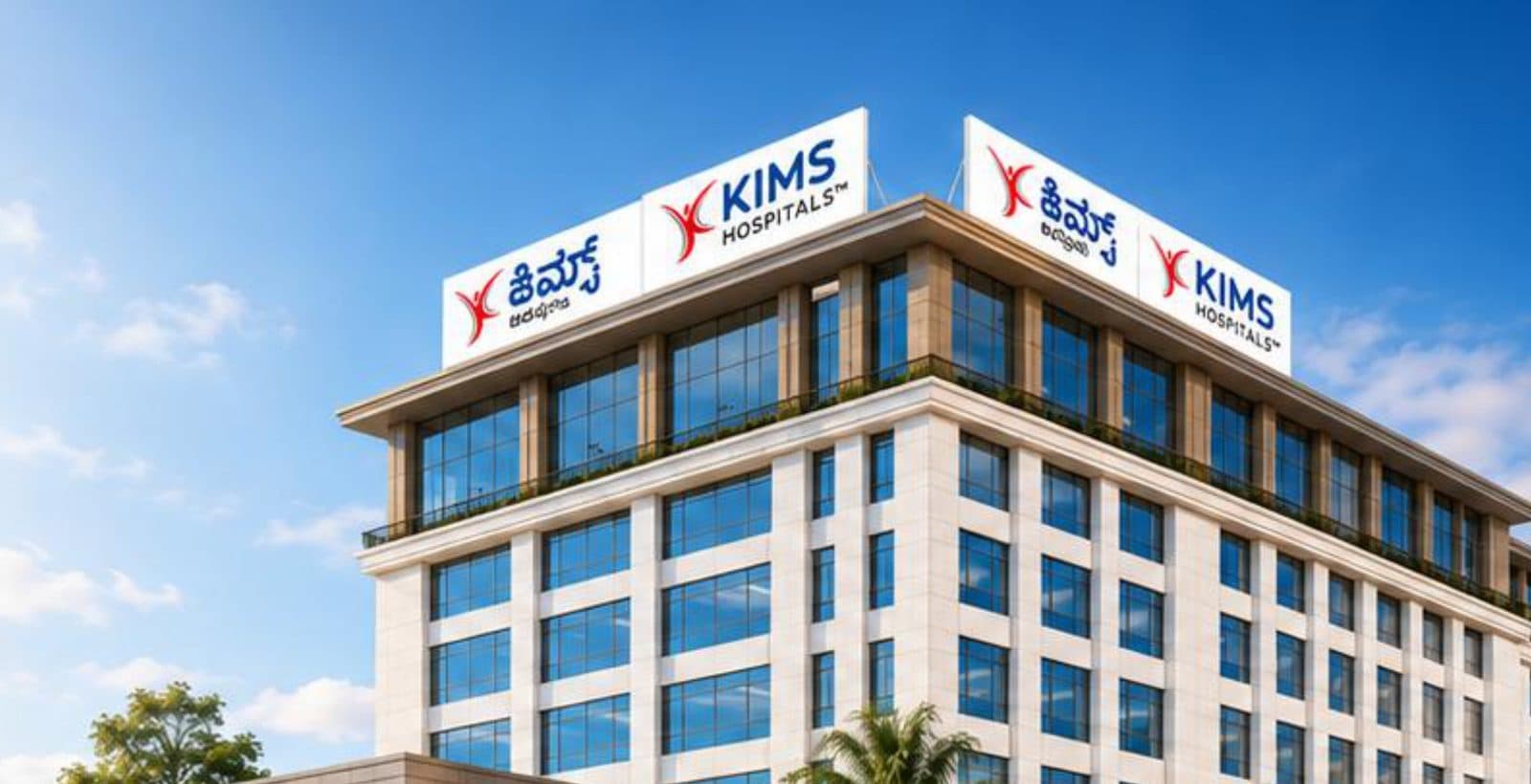 The KIMS Hospitals Bengaluru building